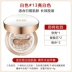 kem nền anessa Korea Aekyung air cushion bb cream age20s nền che khuyết điểm dưỡng ẩm lâu dài 3 màu lahua chính thức flagship store chính hãng kem nền cc cream hàn quốc Kem BB