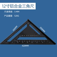 Алюминиевый сплав -треугольник 11 дюймов (черный) (черный)