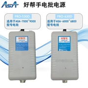 Chính hãng ASA trợ giúp tốt tuốc nơ vít điện cung cấp điện PRO-530D/630D APS-301A/301B