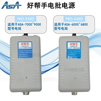 Chính hãng ASA trợ giúp tốt tuốc nơ vít điện cung cấp điện PRO-530D/630D APS-301A/301B may mai tay