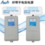 Chính hãng ASA trợ giúp tốt tuốc nơ vít điện cung cấp điện PRO-530D/630D APS-301A/301B may mai tay