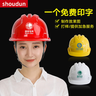 mũ bảo hộ công trường Tiêu chuẩn quốc gia abs kỹ thuật xây dựng ba tăng cường thoáng khí mũ bảo hiểm an toàn công trường xây dựng thợ điện bảo hiểm lao động lãnh đạo in mũ bảo hiểm nam non bao ho mũ công nhân xây dựng