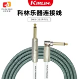Kirlin/Colin IWB-202pfgl Электрическая древесная гитара Эффективная линия профессионального шума 3M 3M