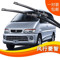 Dongfeng phổ biến Lingzhi xe C11 đặc biệt không xương V3 gạt nước M3 lưỡi gạt nước M5 dải C12 gốc xác thực cách thay gạt mưa ô tô