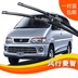 Dongfeng phổ biến Lingzhi xe C11 đặc biệt không xương V3 gạt nước M3 lưỡi gạt nước M5 dải C12 gốc xác thực Gạt nước kiếng
