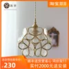 Товары от 西早灯具WESTMORNING
