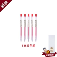Новая пресса Red Pen 5 упаковок