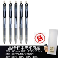Нажмите Black Five