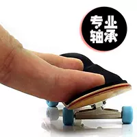 Скейтборд, профессиональный подшипник для пальца, маленькая игрушка, отвертка