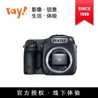 PENTAX Pentax định dạng trung bình chuyên nghiệp kỹ thuật số 645Z máy ảnh SLR 48 triệu điểm ảnh sony máy ảnh