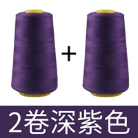 Темно-фиолетовый