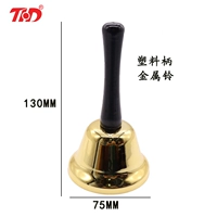 Погремушка, 75mm