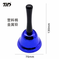 Синяя погремушка, 75mm