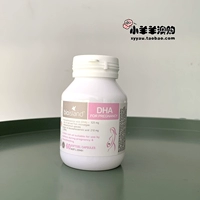 DHA для беременных, витаминизированное масло из морских водорослей для кормящих грудью, питание