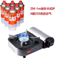 Cassette bếp nướng mini di động hố Cass bếp với nồi lẩu nhỏ bếp gas - Bếp lò / bộ đồ ăn / đồ nướng dã ngoại lò nướng than hoa ngoài trời