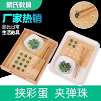 Montessori clip trứng clip đá cẩm thạch trò chơi Montessori paintball cuộc sống hàng ngày hỗ trợ giảng dạy giáo dục sớm đồ chơi giáo dục - Đồ chơi giáo dục sớm / robot đồ chơi giáo dục cho bé