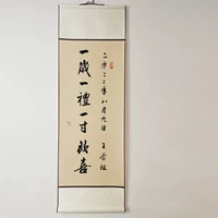 Годовой и один подарок