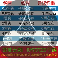 N69-разветвленный стиль бобов с ремнями [Золотая рукавочная шипа]