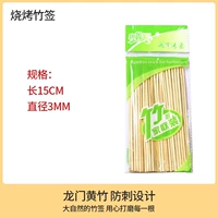 1 упаковка бамбуковых палочек