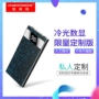 Hyun Meike M20000 Sạc Po siêu mỏng polymer di động mAh dễ thương OPPO mini VIVO di động - Ngân hàng điện thoại di động cuc sac du phong