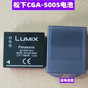 Sạc pin máy ảnh Panasonic DMC-FX100 FX01 FX50 LX1 LX2 LX3 fx8GK S005E