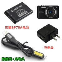 Samsung PL20 ST65 ST70 ST80 ES65 ES75 камера BP70A Кабель данных+батарея+зарядное устройство