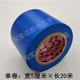 Băng keo điện siêu dẫn rộng 5cm PVC điện chống cháy nhiệt độ cao Gói ống keo đen không thấm nước băng keo đen cách điện