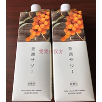 Японский Huangrun Condensed Yellow Lolar Teter Mizuko Masako рекомендовал антиоксиген 1000 мл минерального витамина