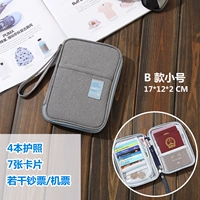 Светлостная модель трубы B