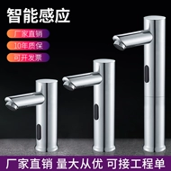 Vòi cảm biến inox hoàn toàn tự động hồng ngoại thông minh đơn nước nóng lạnh để bàn kỹ thuật bệnh viện máy rửa tay vòi cảm ứng