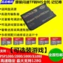 Thẻ nhớ thẻ nhớ PSP Đặt TF cho thẻ MS Bộ chuyển đổi Vest Thẻ giữ thẻ đơn PSP Thẻ duy nhất Hỗ trợ 128G - PSP kết hợp máy psp đời mới nhất