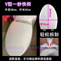 V-образная [одно секундная обложка Quick Release] -pp