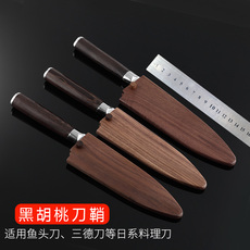 Ножны для ножей 日式出刃刀三德刀鱼头刀寿司刀黑胡桃木质刀鞘不含刀具 East Falcons