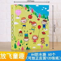 Вайолет A4 Bag 60 детского веселья