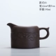 Zisha Sianglong Public Cup
