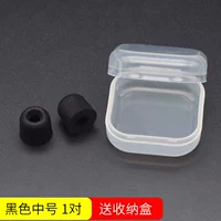 Черная пара среднего числа 1 (отправить PP Box)