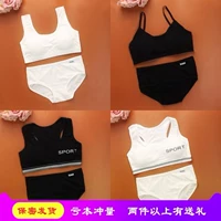 Ít phụ nữ áo vest cotton loại nhỏ phát triển không có vòng thép áo ngực thể thao trường trung học cơ sở học sinh trung học quần lót - Ống áo bra quây