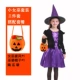 Halloween trẻ em trang phục bé gái váy công chúa quần áo phù thủy phù thủy ăn mặc cô gái hóa trang trình diễn trang phục