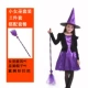 Halloween trẻ em trang phục bé gái váy công chúa quần áo phù thủy phù thủy ăn mặc cô gái hóa trang trình diễn trang phục