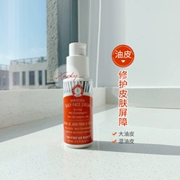 Xarky Hoa Kỳ Sơ cứu làm đẹp FAB Sơ cứu làm đẹp Kem dưỡng ẩm sơ cứu không dầu 60ml - Kem dưỡng da kem dưỡng da dầu mụn