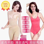 Trang web chính thức để nhận áo bụng sau sinh body body eo nâng đỡ nâng ngực phiên bản nâng ngực phù hợp với phần tay mỏng