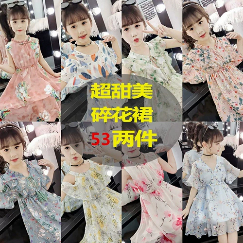 Шифоновое платье, летняя одежда, длинная юбка, летний наряд маленькой принцессы, коллекция 2021, в западном стиле, в цветочек