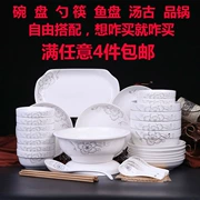 Jane Eyre gia đình món ăn món ăn thìa thìa bát súp lớn muỗng nhỏ muỗng miễn phí để phù hợp với bộ đồ ăn Trung Quốc