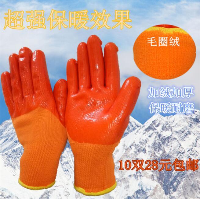 劳保手套加厚PVC满挂胶全浸胶耐磨防油防水防寒保...