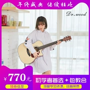 Tiến sĩ Gỗ Gỗ dán Guitar Dân gian Người mới bắt đầu Học sinh Nữ Nam Người mới bắt đầu Thực hành Guitar Gỗ 4041 Inch Nhạc cụ - Nhạc cụ phương Tây