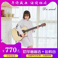 Tiến sĩ Gỗ Gỗ dán Guitar Dân gian Người mới bắt đầu Học sinh Nữ Nam Người mới bắt đầu Thực hành Guitar Gỗ 4041 Inch Nhạc cụ - Nhạc cụ phương Tây kèn đồng