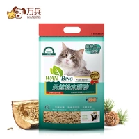 Wanbing mèo xả rác thông cát bụi không hút bụi ban đầu hút mùi thông mèo xả rác 6L khoảng 2,7kg - Cat / Dog Beauty & Cleaning Supplies bàn chải lông mèo