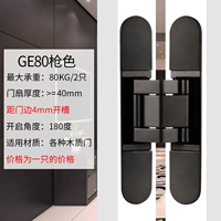 GE80 Shot Color