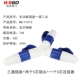 Y1012 Set