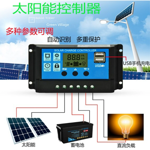 Контроллер на солнечной энергии, уличное зарядное устройство, 24v, генерирование электричества
